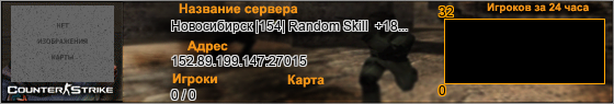 152.89.199.147:27015