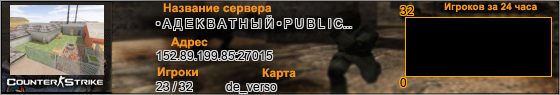 152.89.199.85:27015