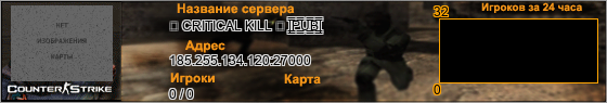 185.255.134.120:27000