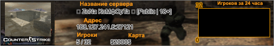 188.127.241.6:27121