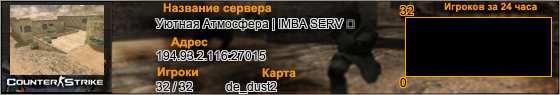 194.93.2.116:27015