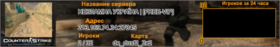 213.169.74.34:27045