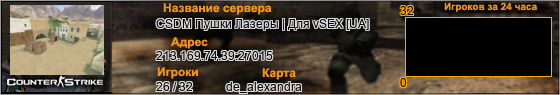 213.169.74.39:27015