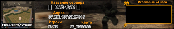 37.230.137.60:27015
