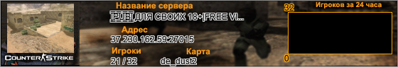 37.230.162.59:27015