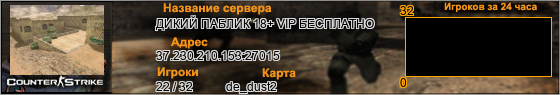 37.230.210.153:27015