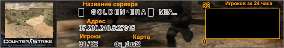 37.230.210.5:27015