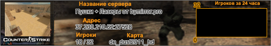 37.230.210.62:27528