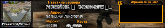 45.136.204.194:27015