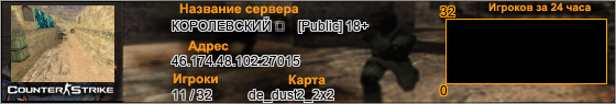 46.174.48.102:27015
