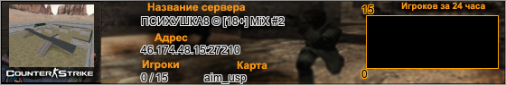 46.174.48.15:27210