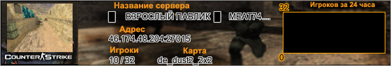 46.174.48.204:27015