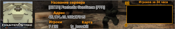 46.174.49.166:27015