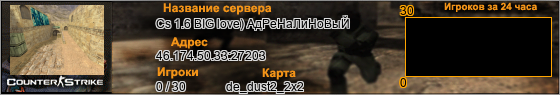 46.174.50.33:27203