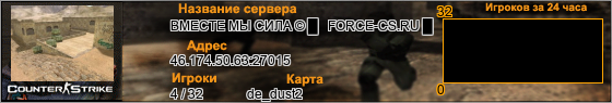 46.174.50.63:27015