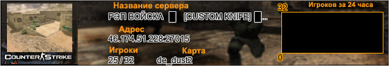 46.174.51.228:27015