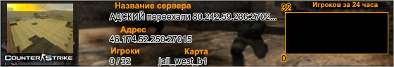 46.174.52.250:27015