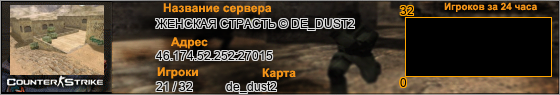 46.174.52.252:27015