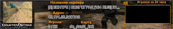 46.174.52.5:27210