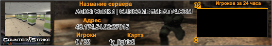 46.174.54.92:27015