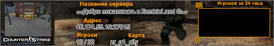 46.174.55.16:27015