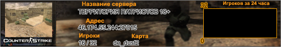 46.174.55.244:27015