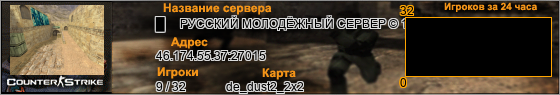 46.174.55.37:27015