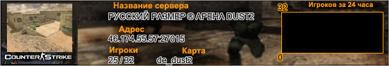 46.174.55.57:27015