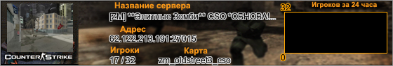 62.122.213.191:27015