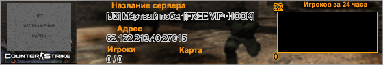 62.122.213.40:27015