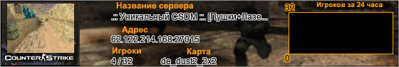 62.122.214.168:27015