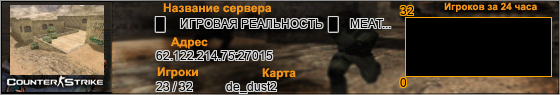 62.122.214.75:27015