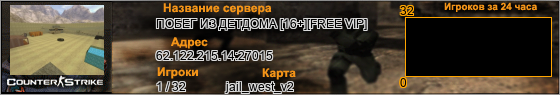 62.122.215.14:27015