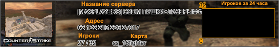 62.122.215.226:27017