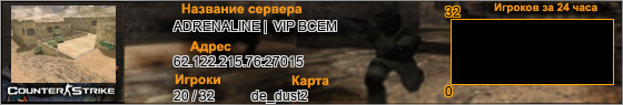 62.122.215.76:27015