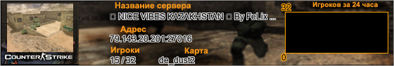 79.143.20.201:27016