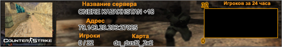 79.143.20.203:27025