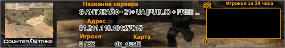 91.211.118.101:27015