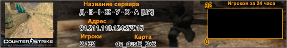 91.211.118.124:27015