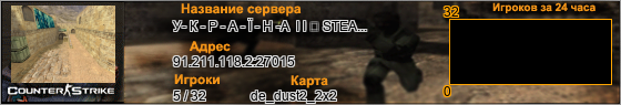91.211.118.2:27015