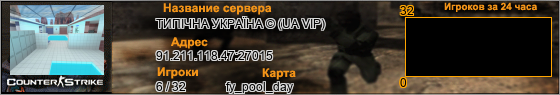 91.211.118.47:27015
