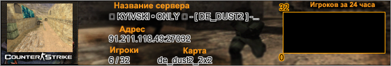 91.211.118.49:27032