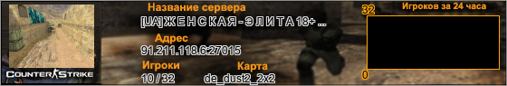 91.211.118.6:27015