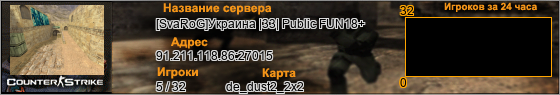 91.211.118.86:27015