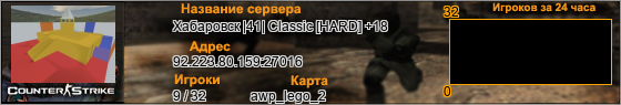 92.223.80.159:27016