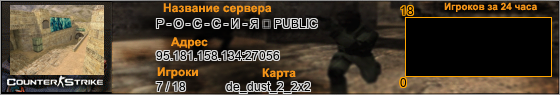 95.181.158.134:27056