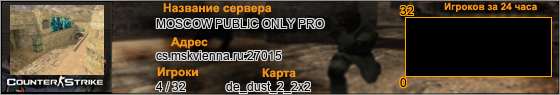 cs.mskvienna.ru:27015
