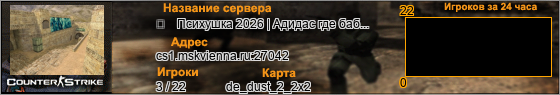 cs1.mskvienna.ru:27042