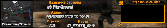 pg.silentsoldiers.ru:27015